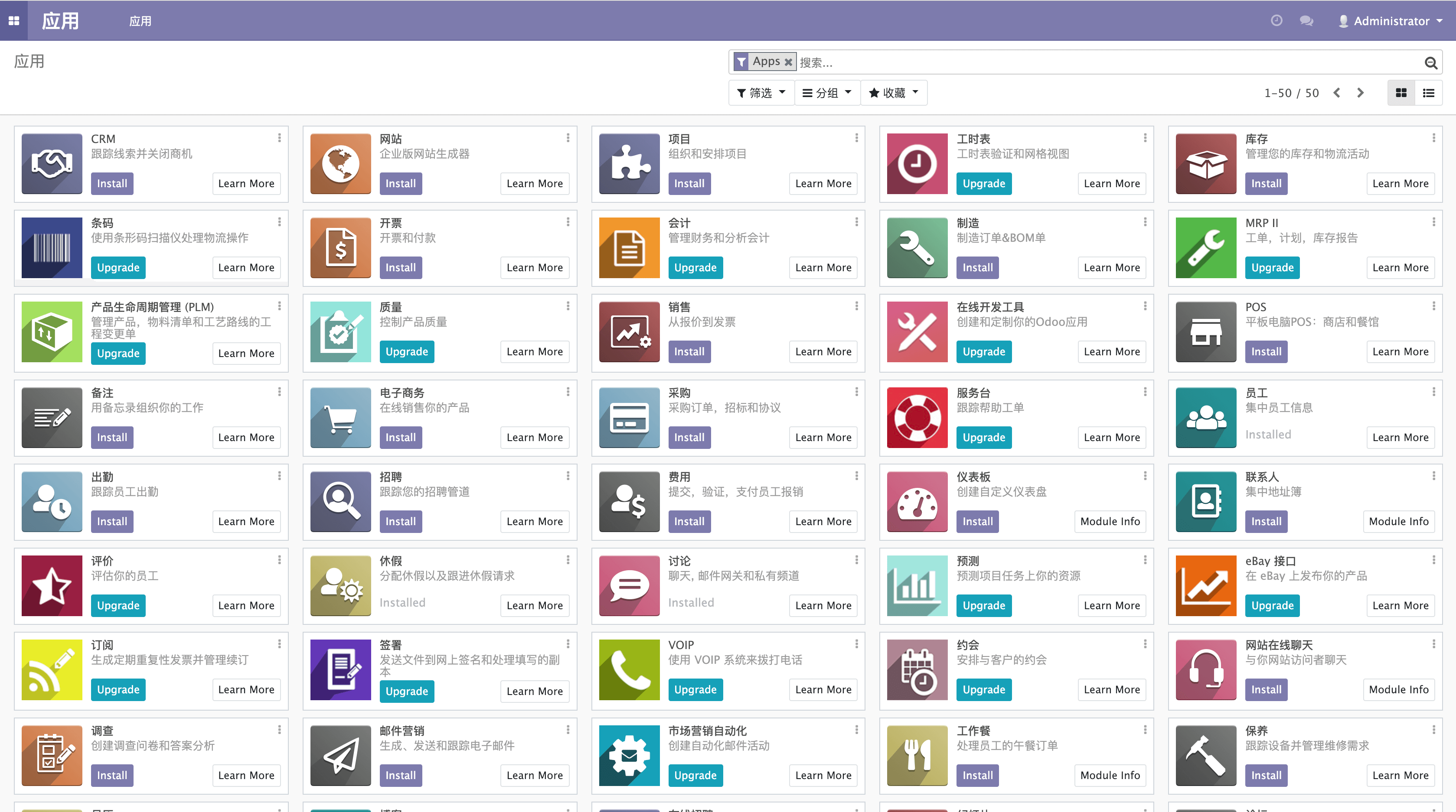 odoo-addons